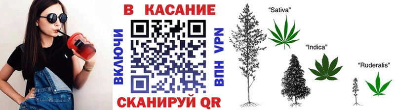 Наркота Бийск СОЛЬ КОКАИН Меф Амфетамин Каннабис