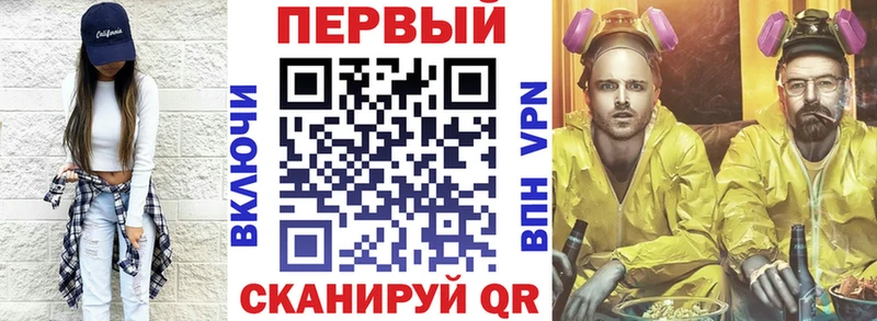 Амфетамин VHQ  как найти наркотики  Бийск 