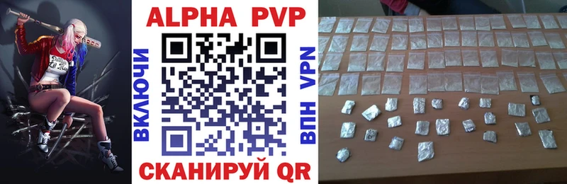 закладки  Бийск  A PVP крисы CK 