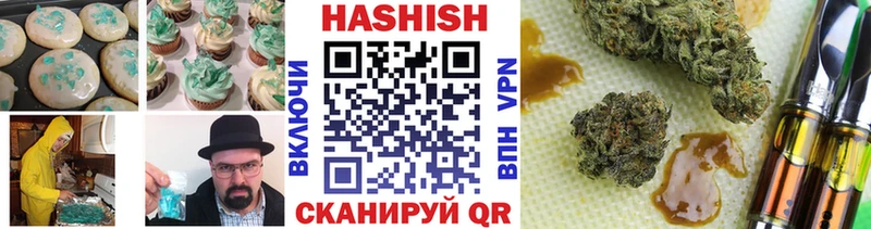 Печенье с ТГК конопля  Бийск 