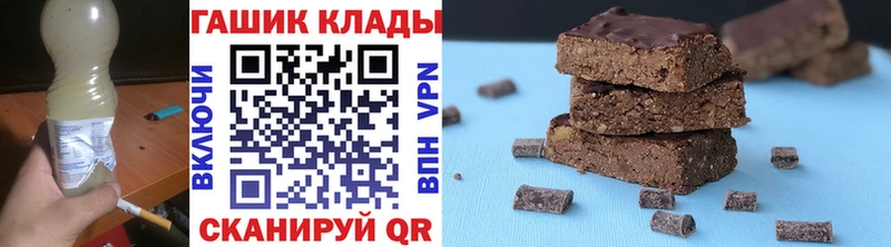 ГАШ Ice-O-Lator  Бийск 