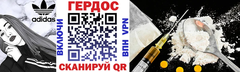 mega зеркало  купить  цена  Бийск  Героин гречка 