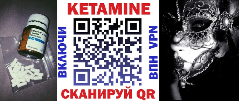 КЕТАМИН ketamine  где можно купить   Бийск 