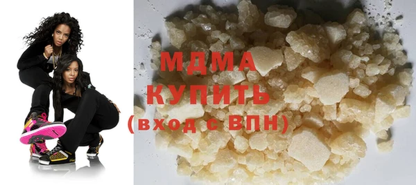 соль ск Аркадак