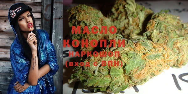 прущий лед Армянск