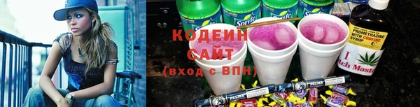 прущий лед Армянск
