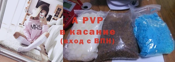 прущий лед Армянск
