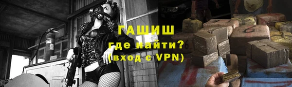 соль ск Аркадак