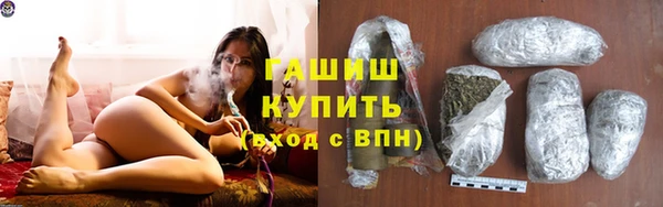 соль ск Аркадак