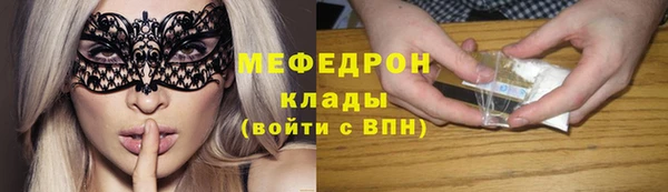 прущий лед Армянск