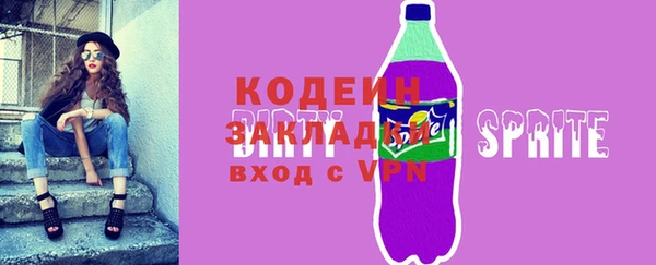 прущий лед Армянск
