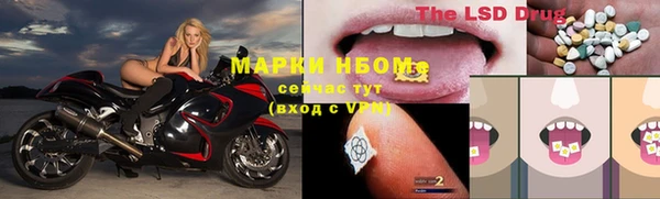 прущий лед Армянск
