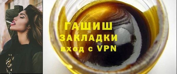 соль ск Аркадак