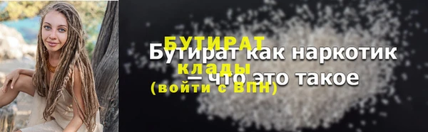 прущий лед Армянск