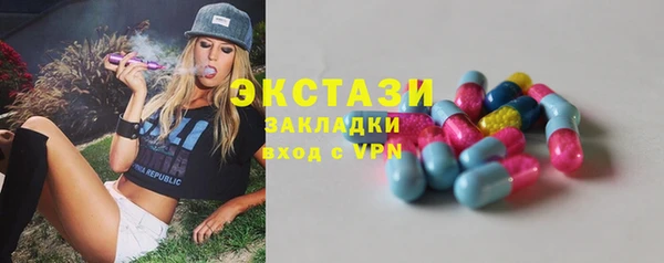ПСИЛОЦИБИНОВЫЕ ГРИБЫ Арсеньев