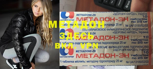 прущий лед Армянск