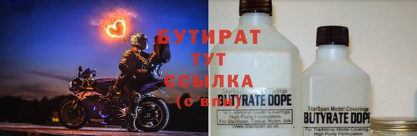 прущий лед Армянск