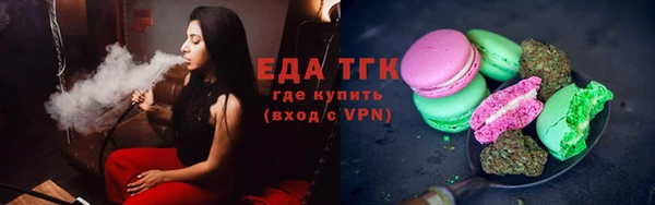 прущий лед Армянск