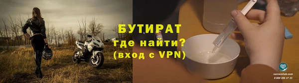 ПСИЛОЦИБИНОВЫЕ ГРИБЫ Арсеньев