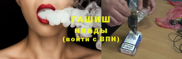 соль ск Аркадак