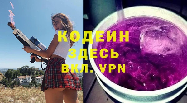 прущий лед Армянск