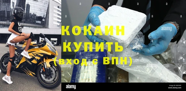 соль ск Аркадак