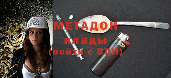 MDMA Premium VHQ Алзамай