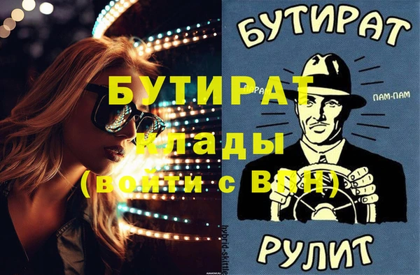 соль ск Аркадак