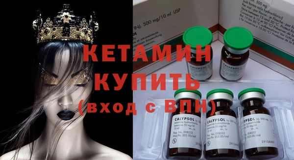 ПСИЛОЦИБИНОВЫЕ ГРИБЫ Арсеньев