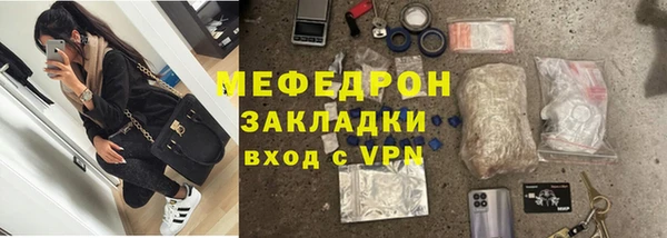 прущий лед Армянск