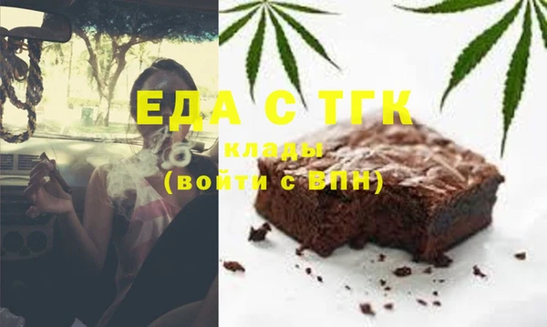 соль ск Аркадак