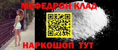 прущие грибы Боровичи
