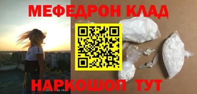 прущие грибы Боровичи