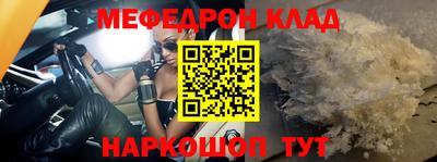 сатива Братск