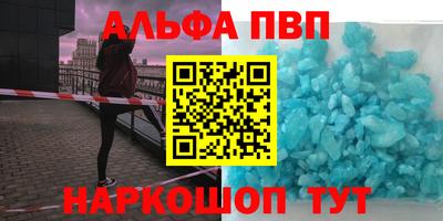 сатива Братск