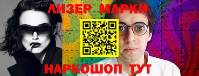 прущие грибы Боровичи