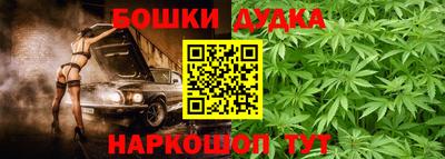 сатива Братск