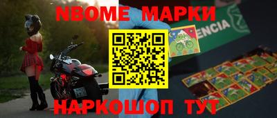 метадон Брянск