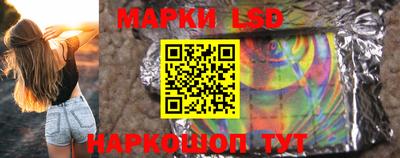 сатива Братск