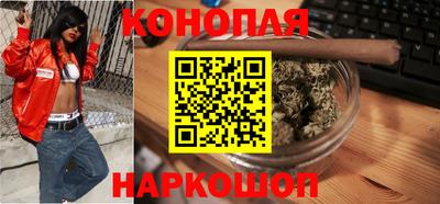 сатива Братск