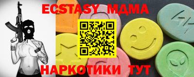 сатива Братск