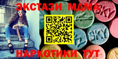 метадон Брянск