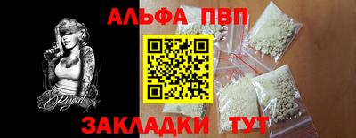 метадон Брянск
