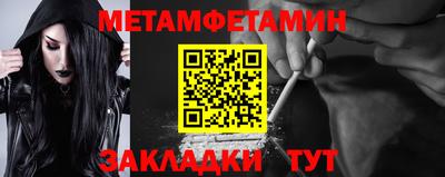 сатива Братск