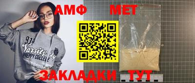 прущие грибы Боровичи