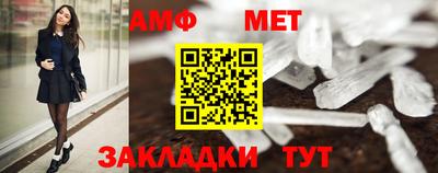 метадон Брянск