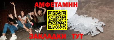 сатива Братск