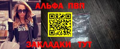 прущие грибы Боровичи
