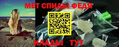 метадон Брянск