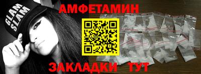 прущие грибы Боровичи